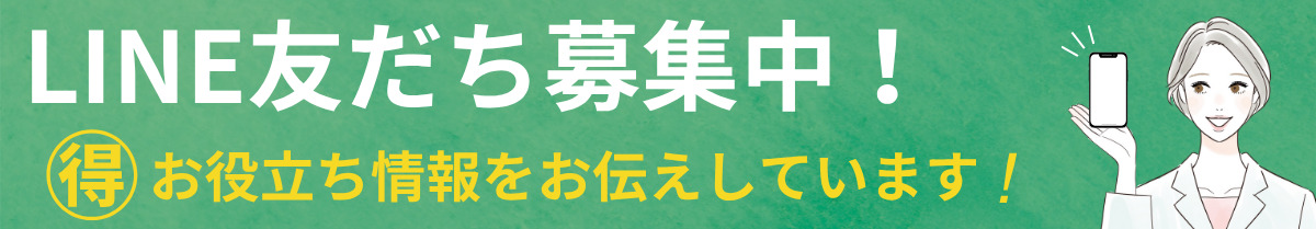 ホワイトニングの価格って結局いくらかかるの?